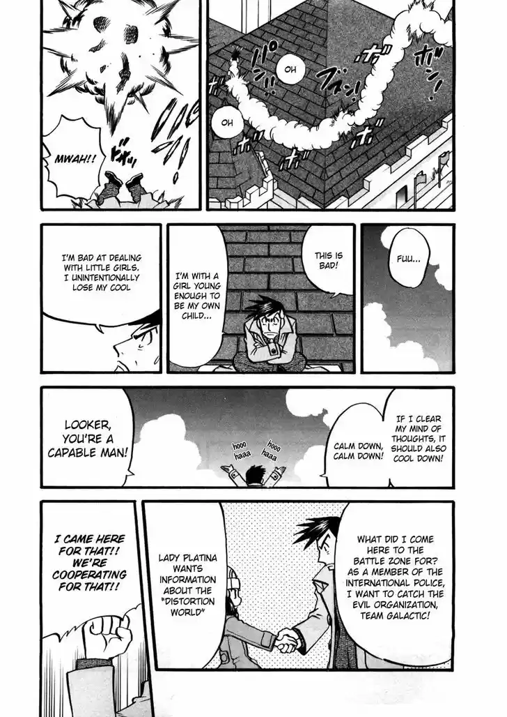 Pocket Monster Special 419