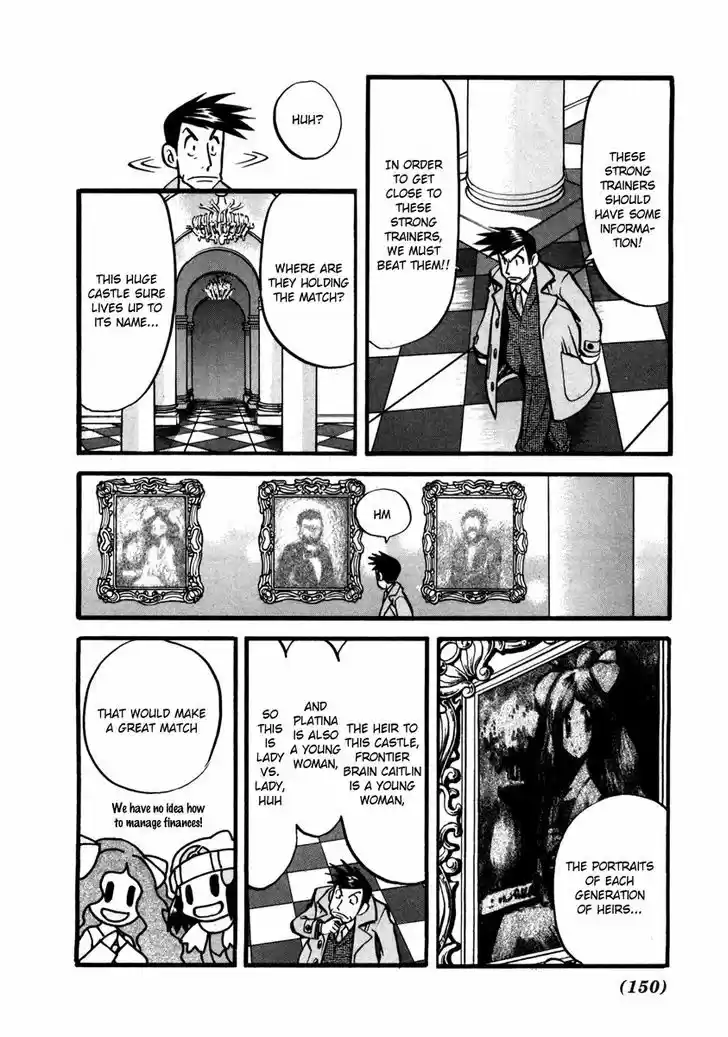 Pocket Monster Special 419