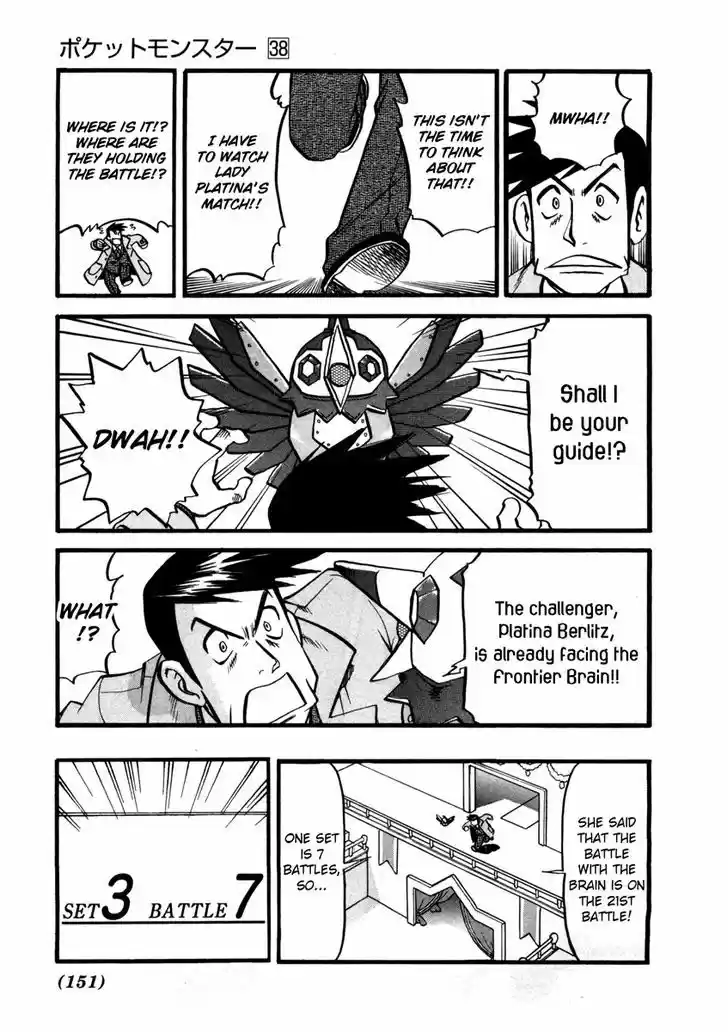 Pocket Monster Special 419