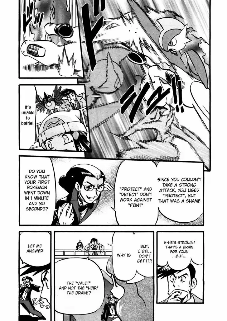 Pocket Monster Special 420