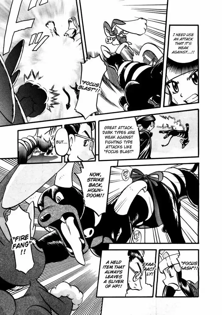 Pocket Monster Special 420