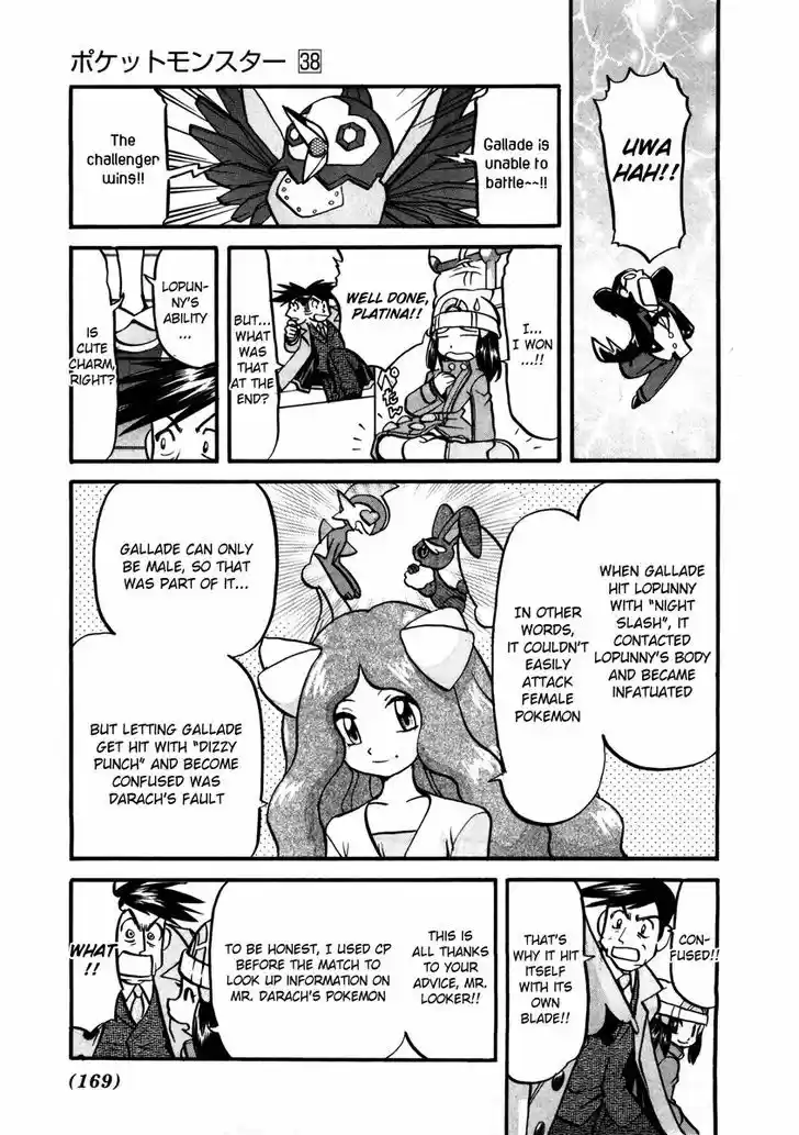 Pocket Monster Special 420