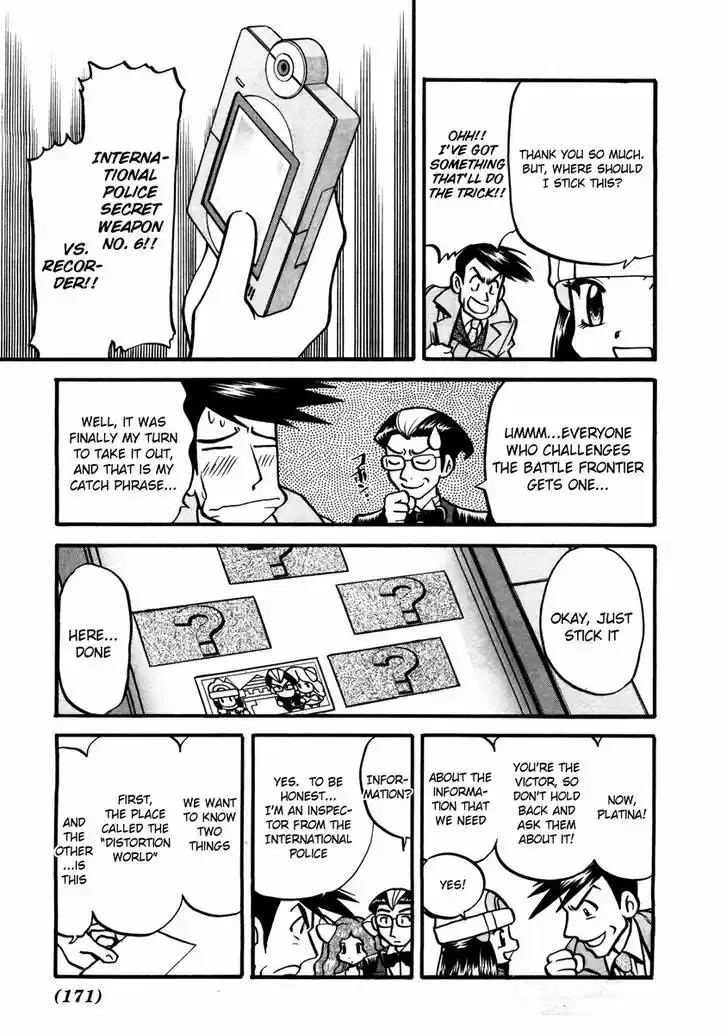 Pocket Monster Special 420