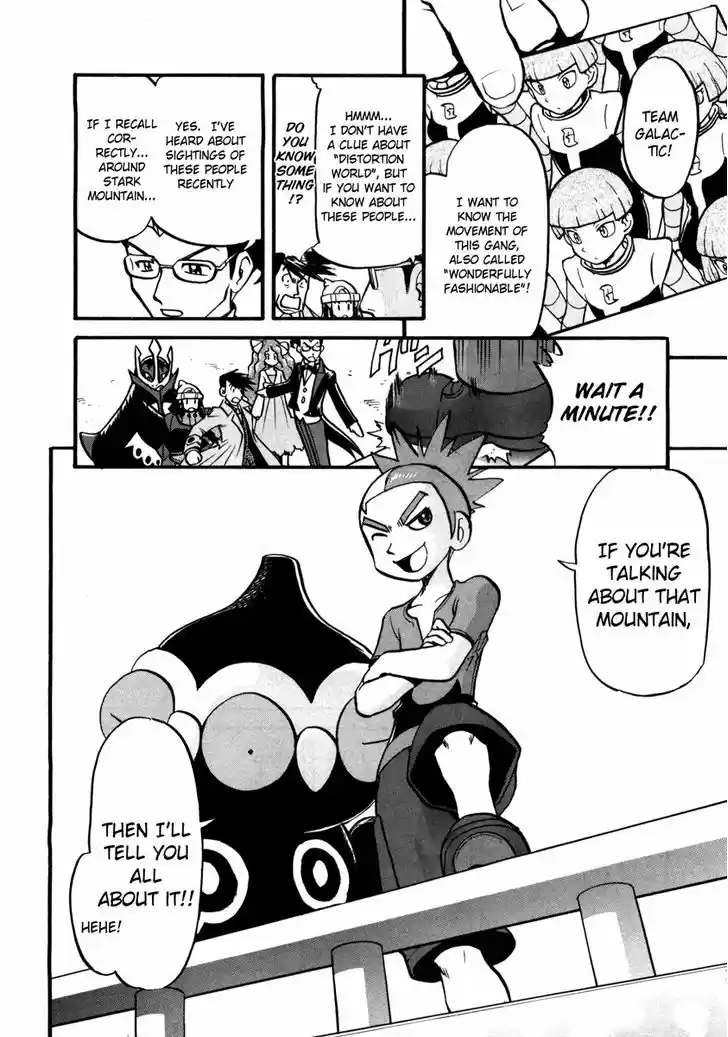 Pocket Monster Special 420