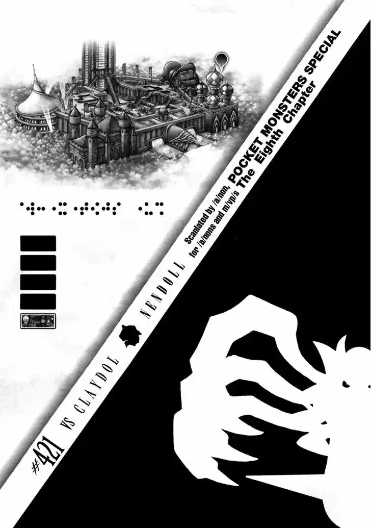 Pocket Monster Special 421