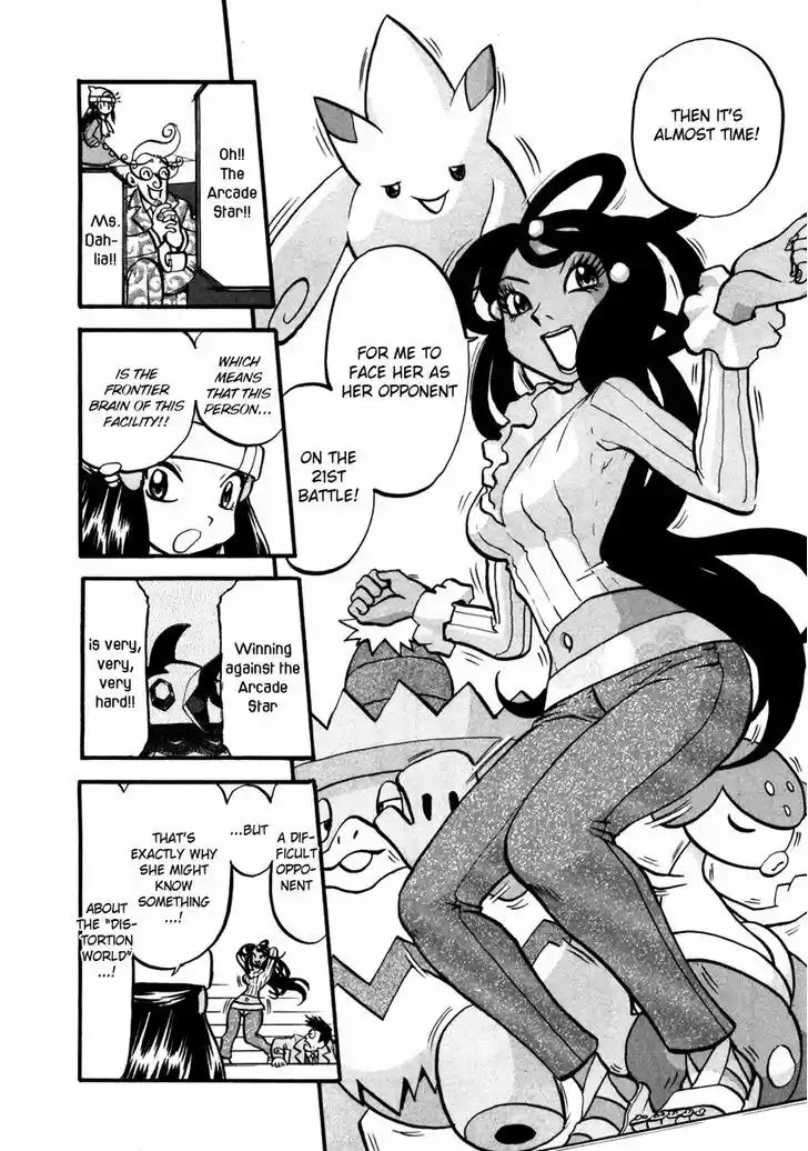 Pocket Monster Special 422