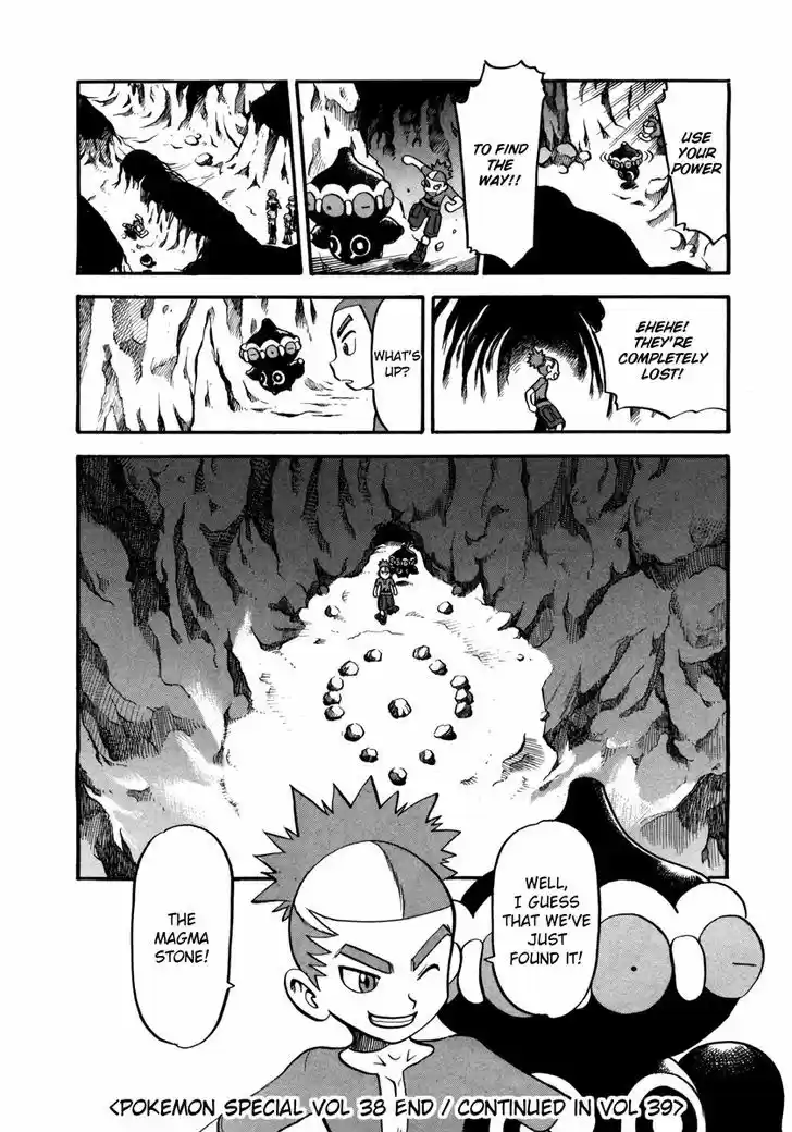 Pocket Monster Special 422