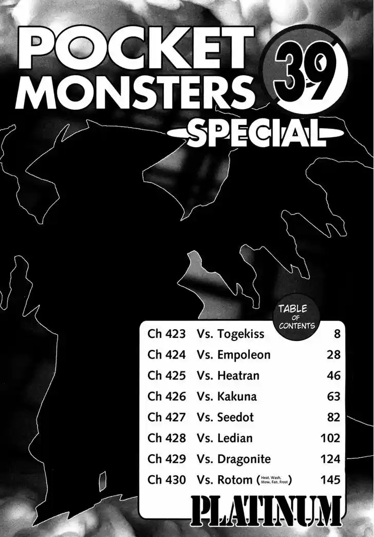 Pocket Monster Special 423