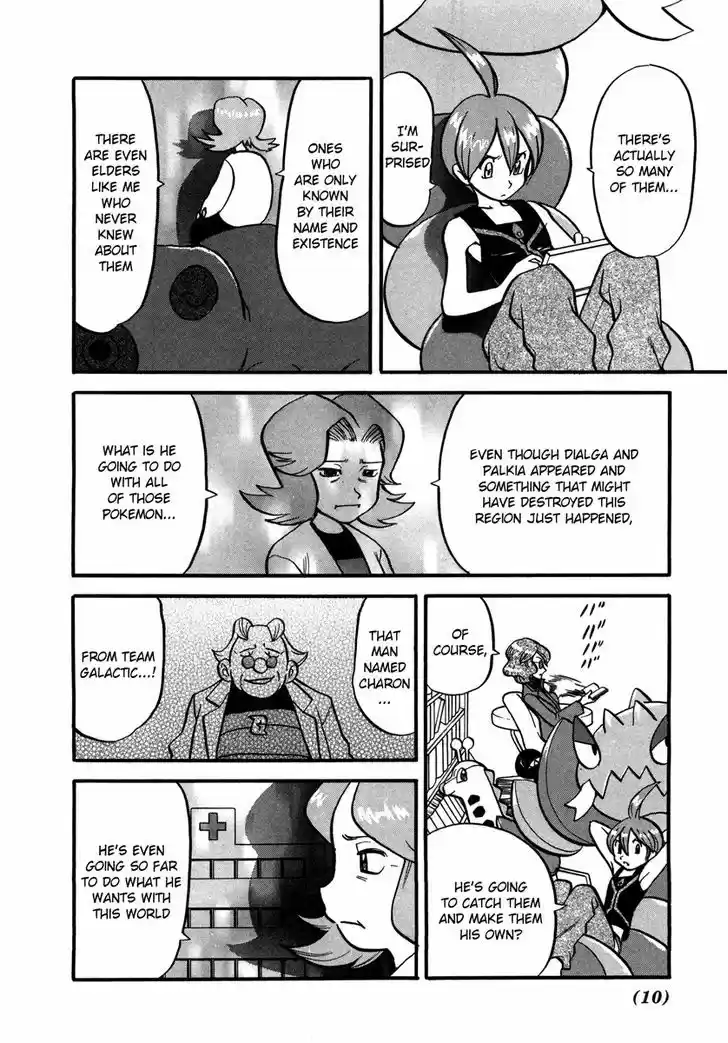 Pocket Monster Special 423