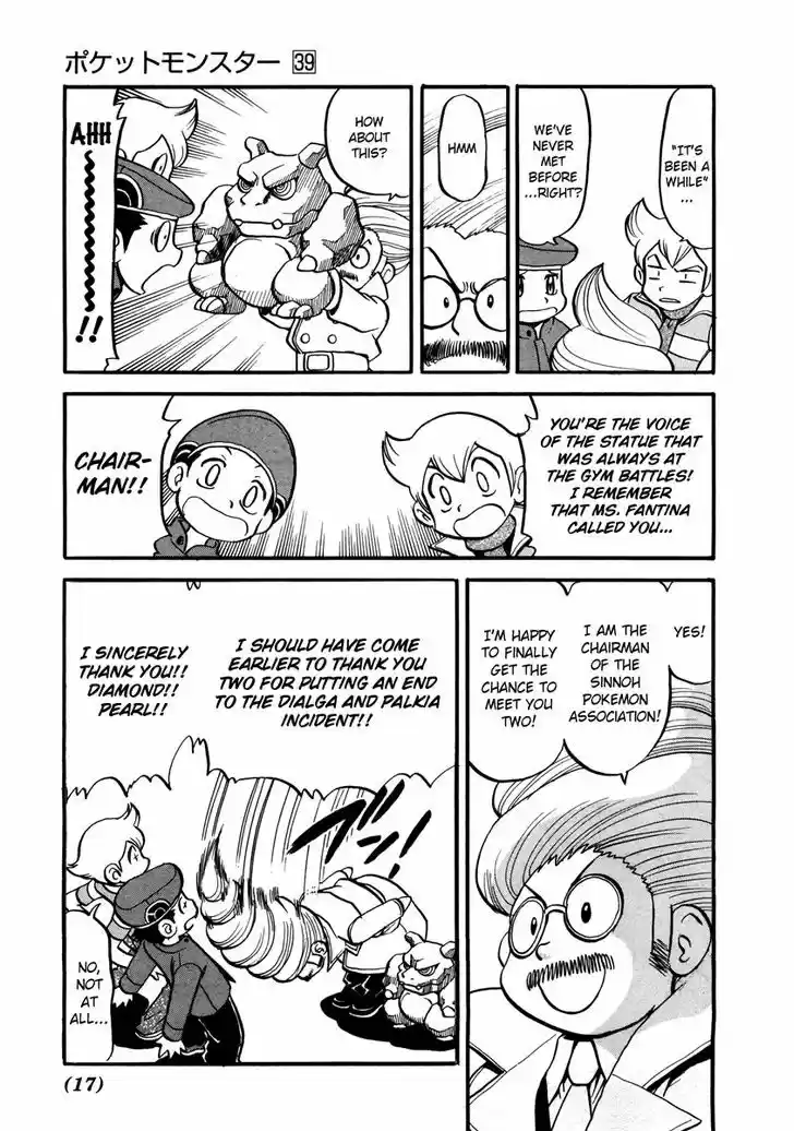 Pocket Monster Special 423