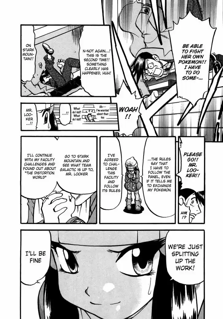 Pocket Monster Special 424