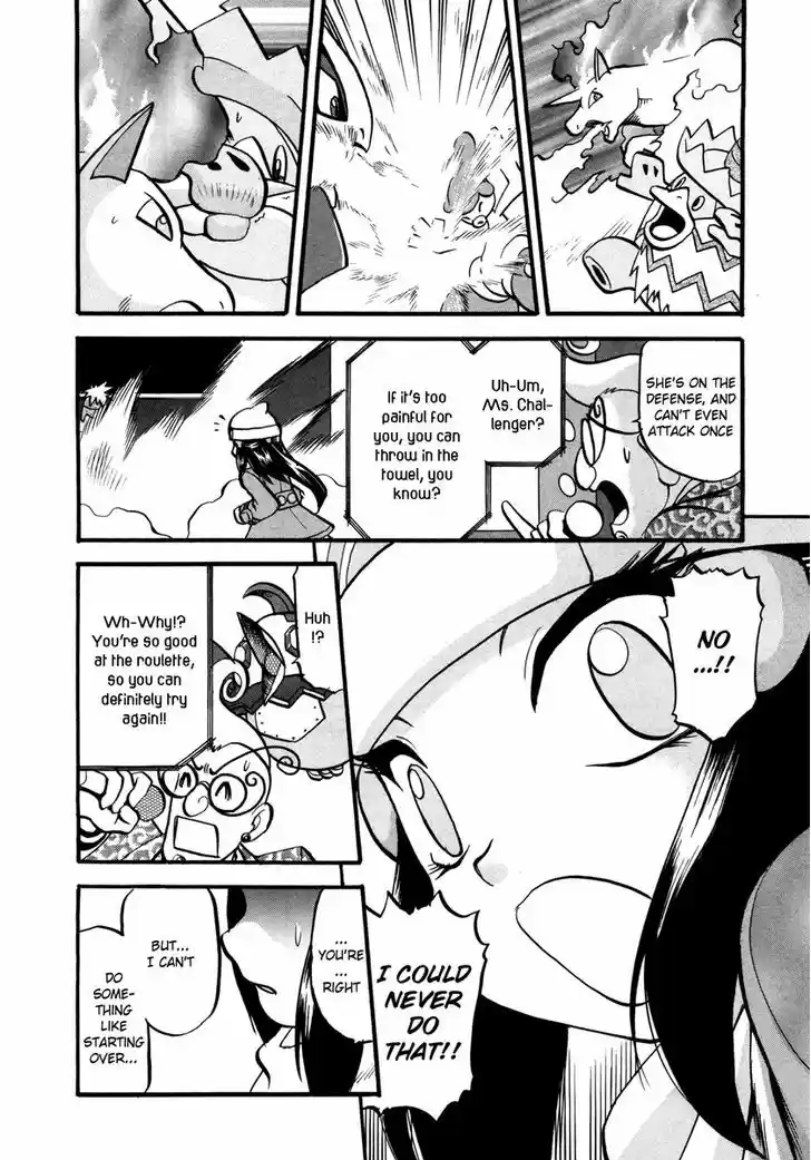 Pocket Monster Special 424