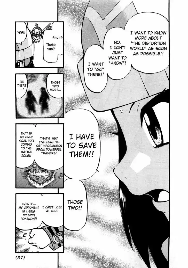 Pocket Monster Special 424