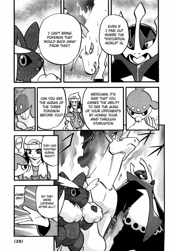 Pocket Monster Special 424