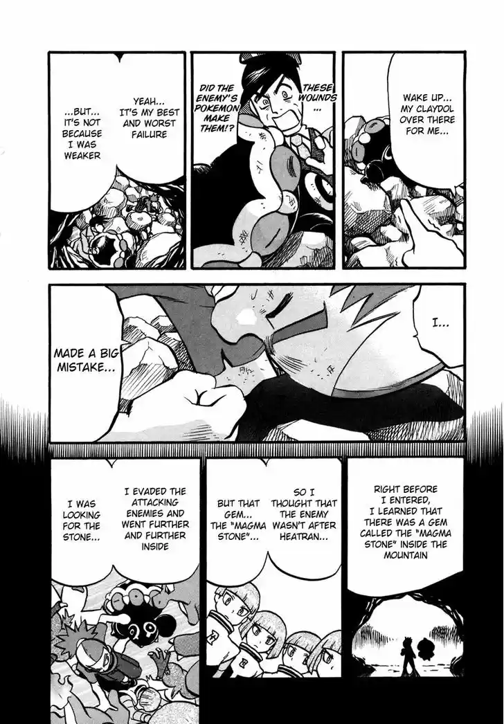 Pocket Monster Special 424