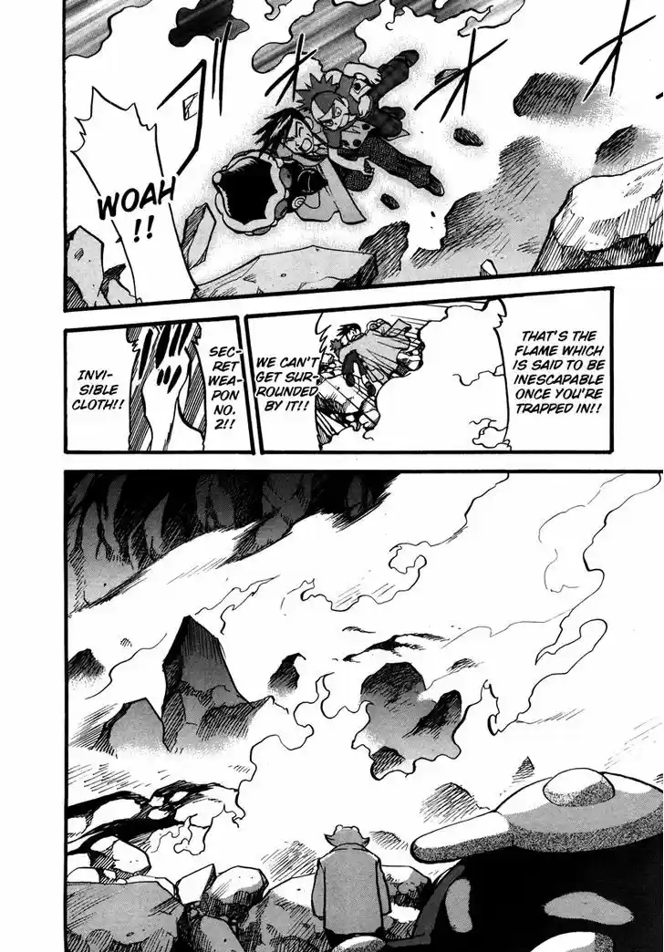 Pocket Monster Special 425