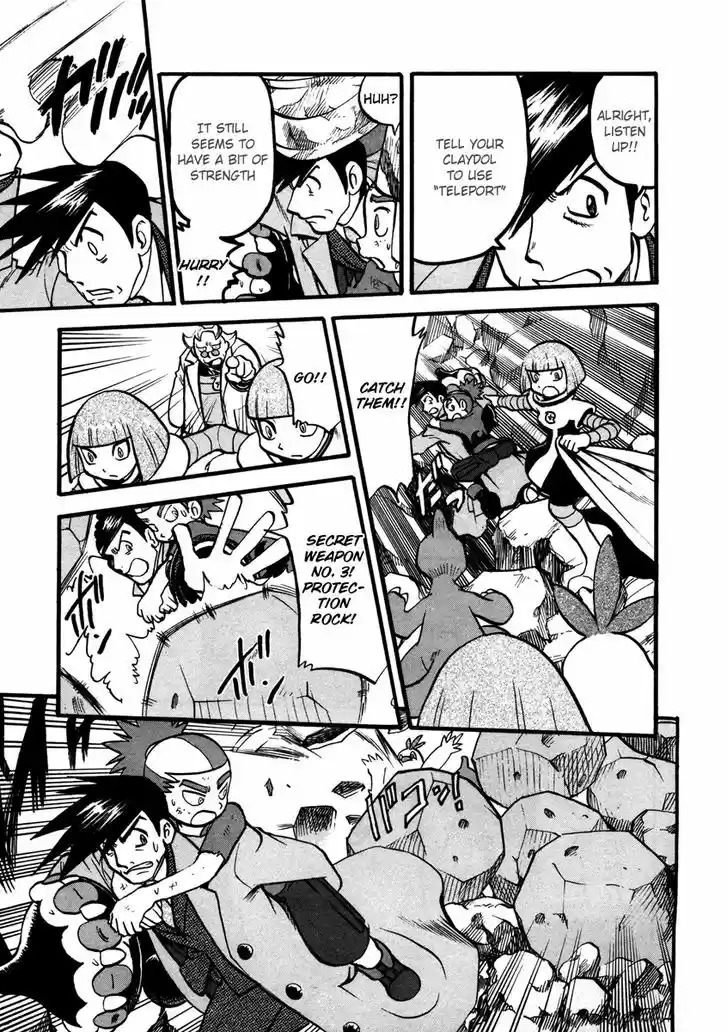 Pocket Monster Special 425