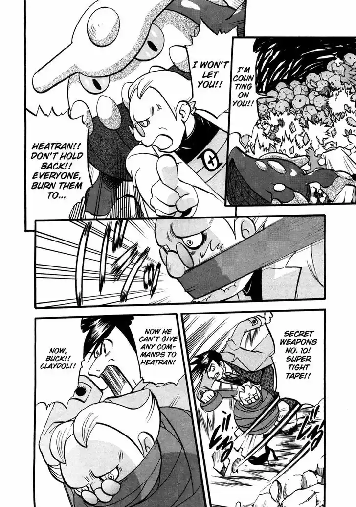 Pocket Monster Special 425