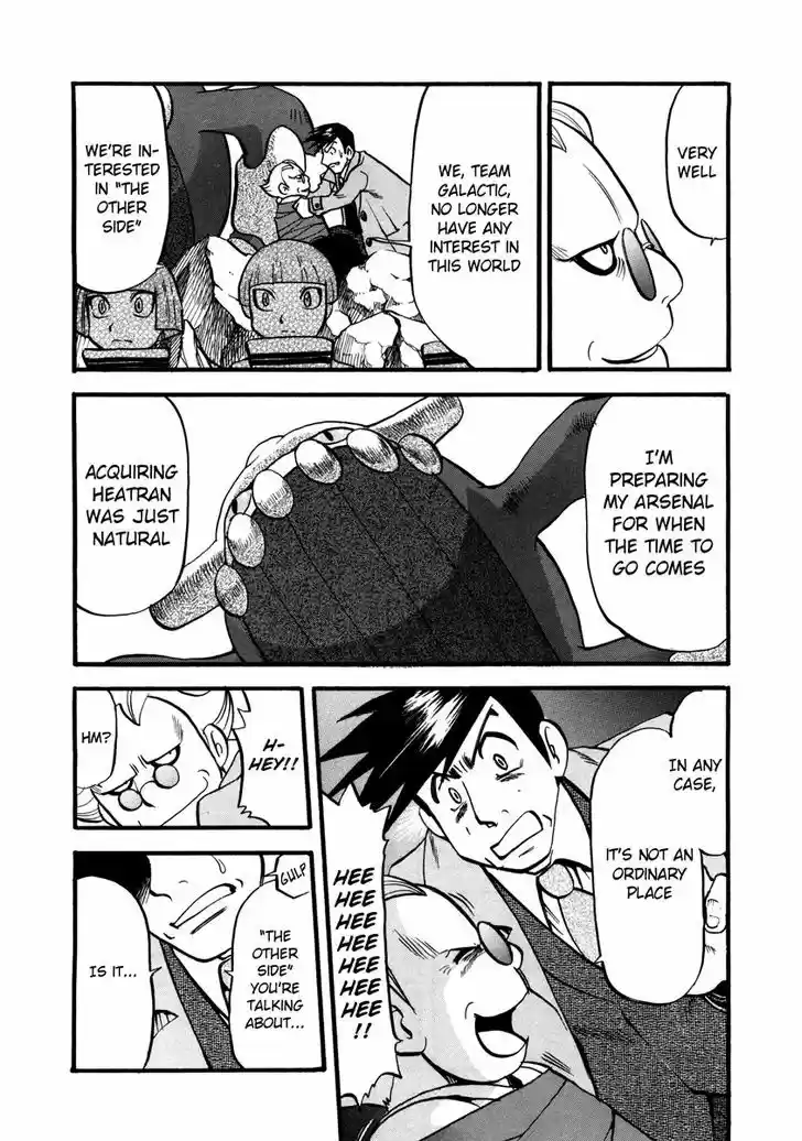 Pocket Monster Special 425