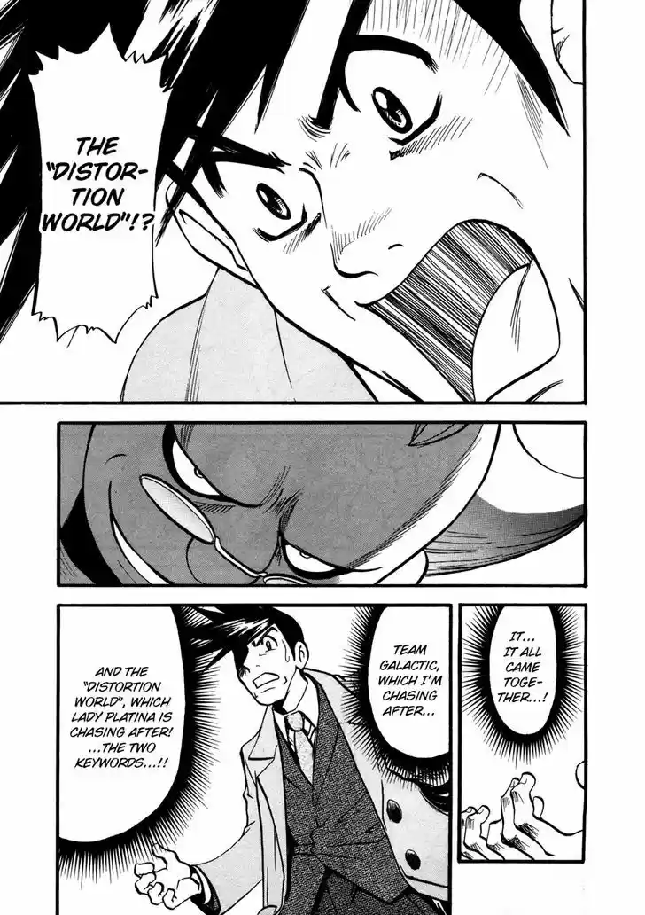 Pocket Monster Special 425