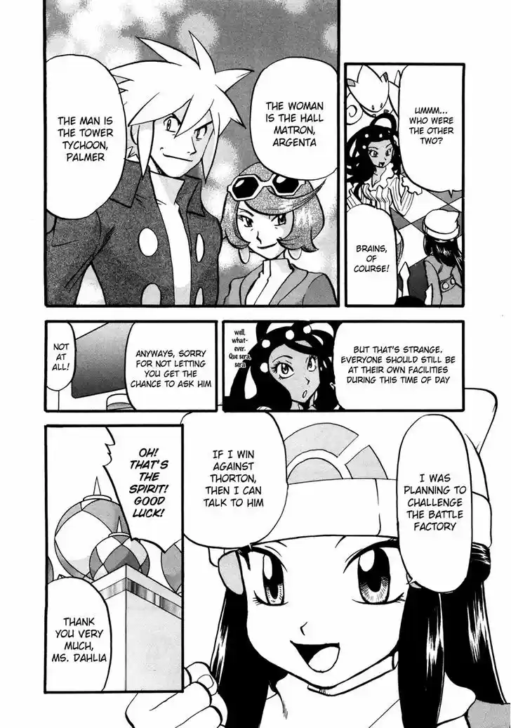 Pocket Monster Special 426