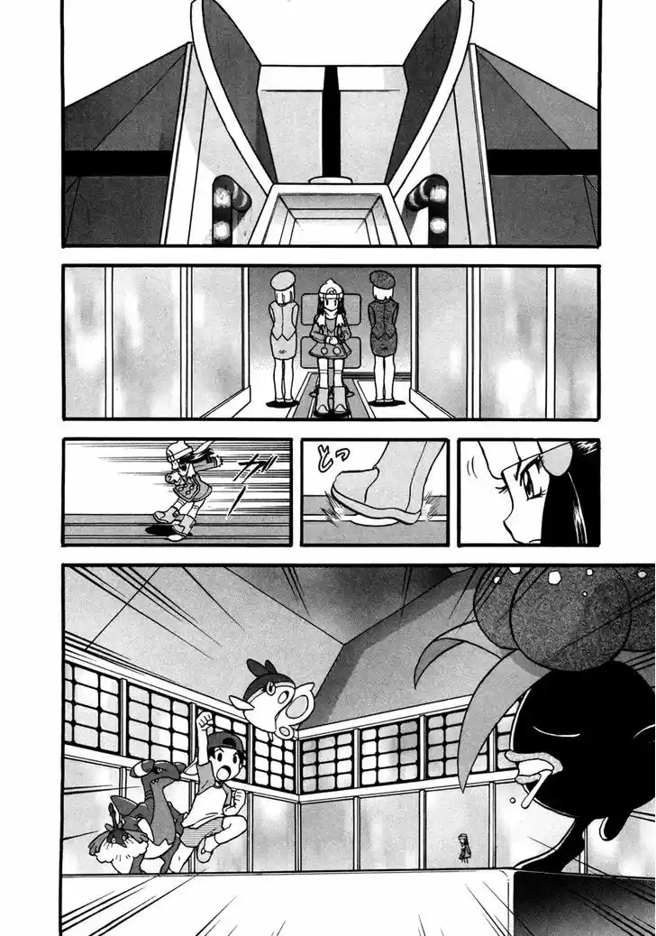 Pocket Monster Special 426