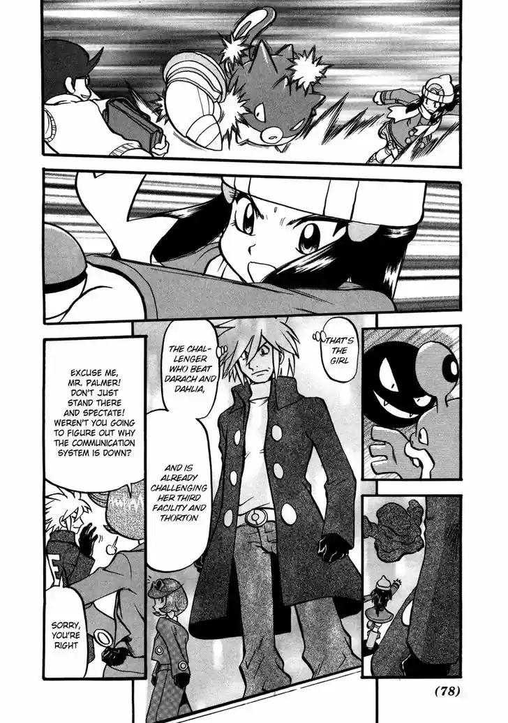 Pocket Monster Special 426