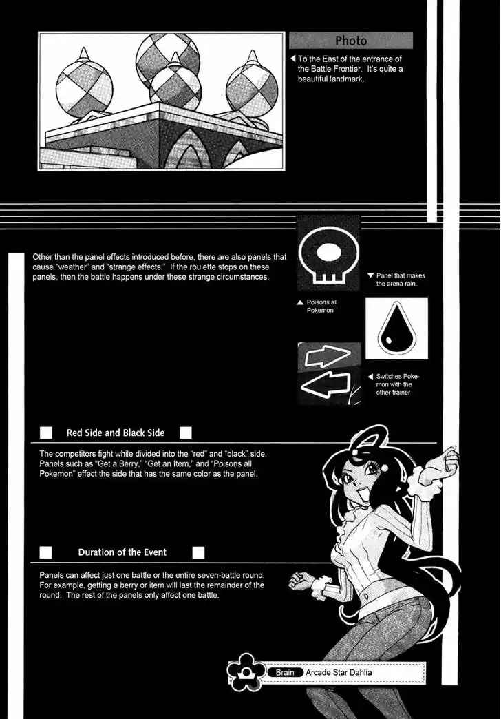 Pocket Monster Special 426