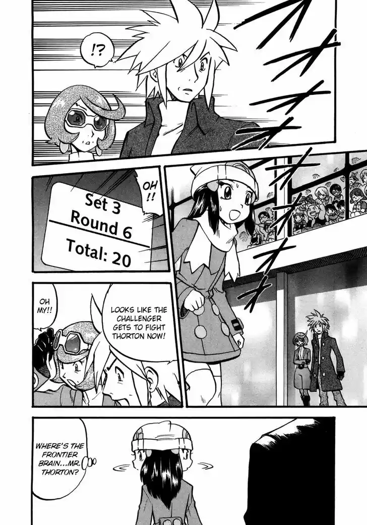 Pocket Monster Special 427