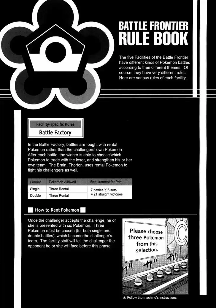 Pocket Monster Special 427