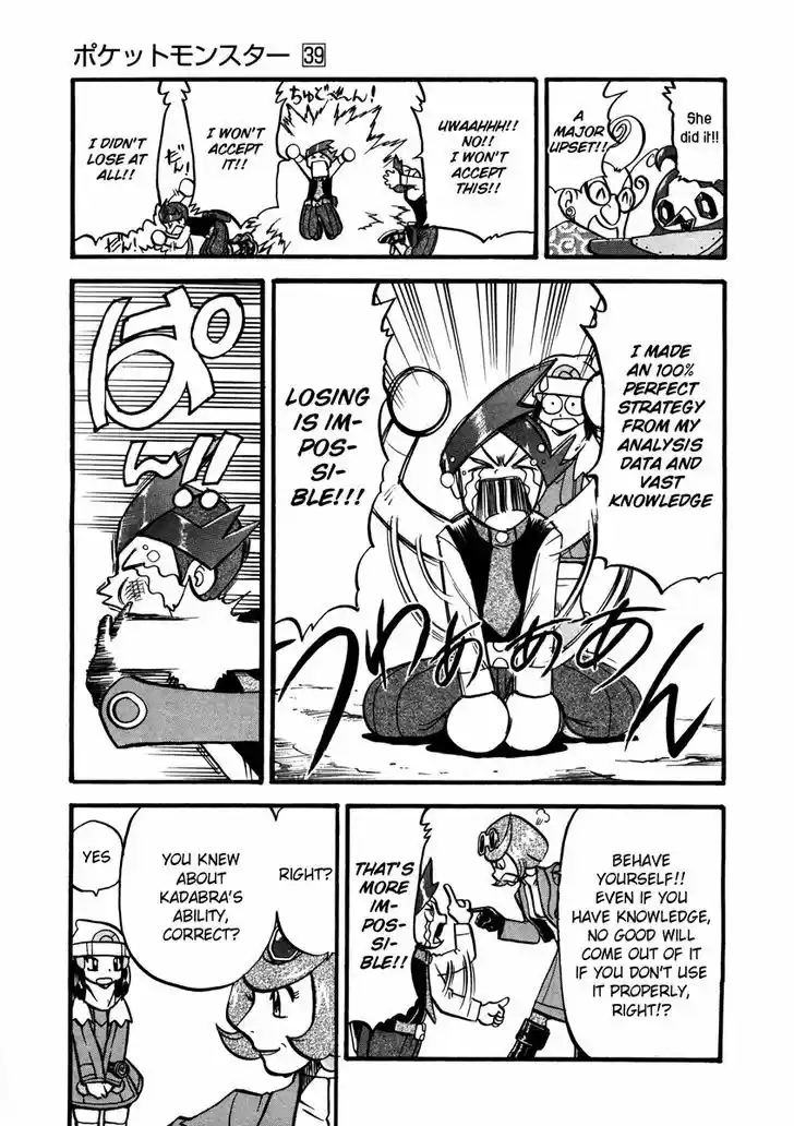 Pocket Monster Special 428