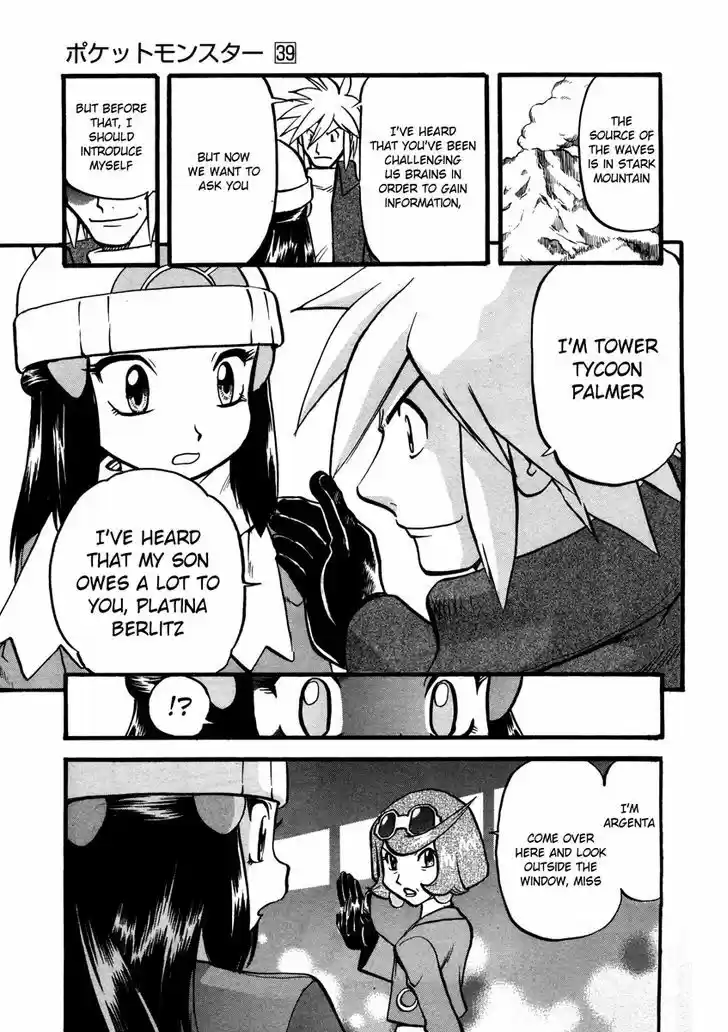 Pocket Monster Special 428