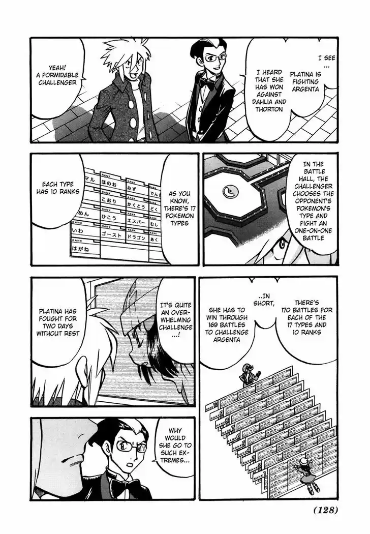 Pocket Monster Special 429