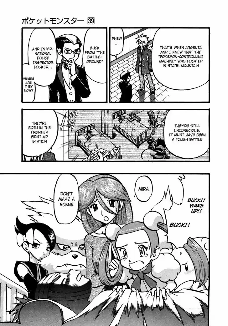 Pocket Monster Special 429