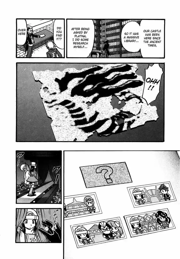 Pocket Monster Special 429