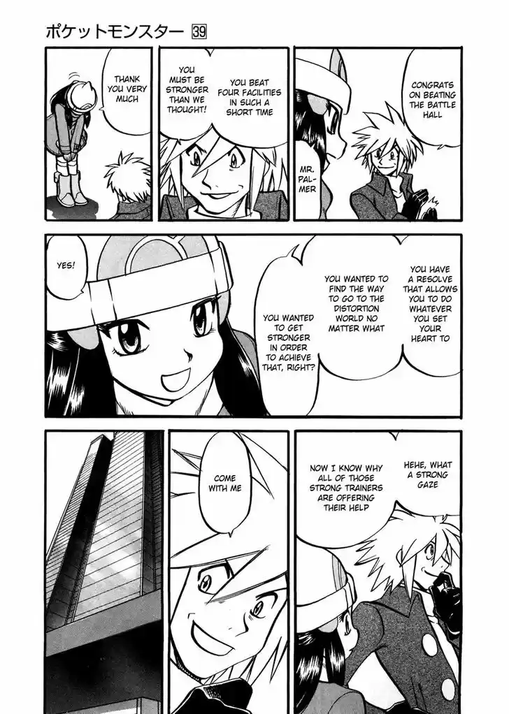 Pocket Monster Special 429