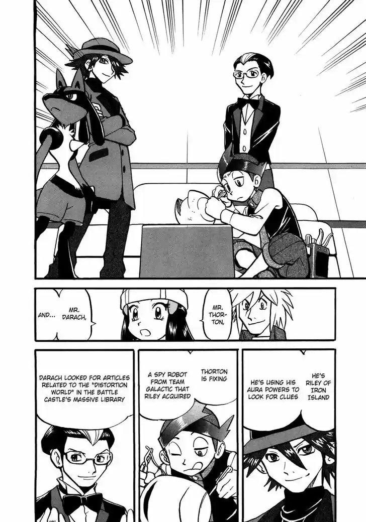 Pocket Monster Special 429