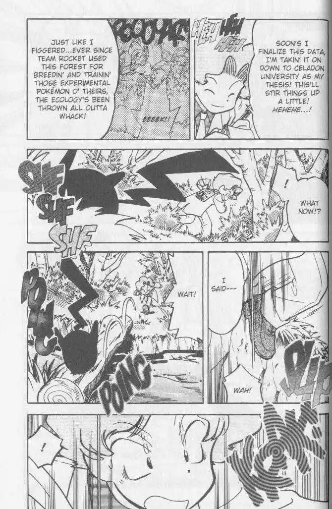 Pocket Monster Special 43