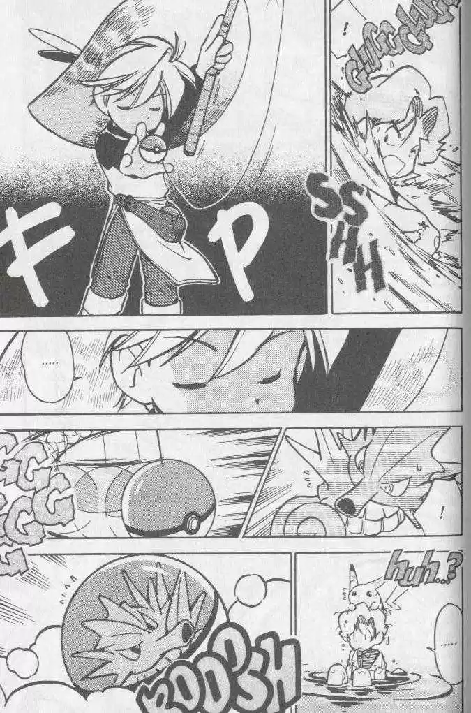 Pocket Monster Special 43