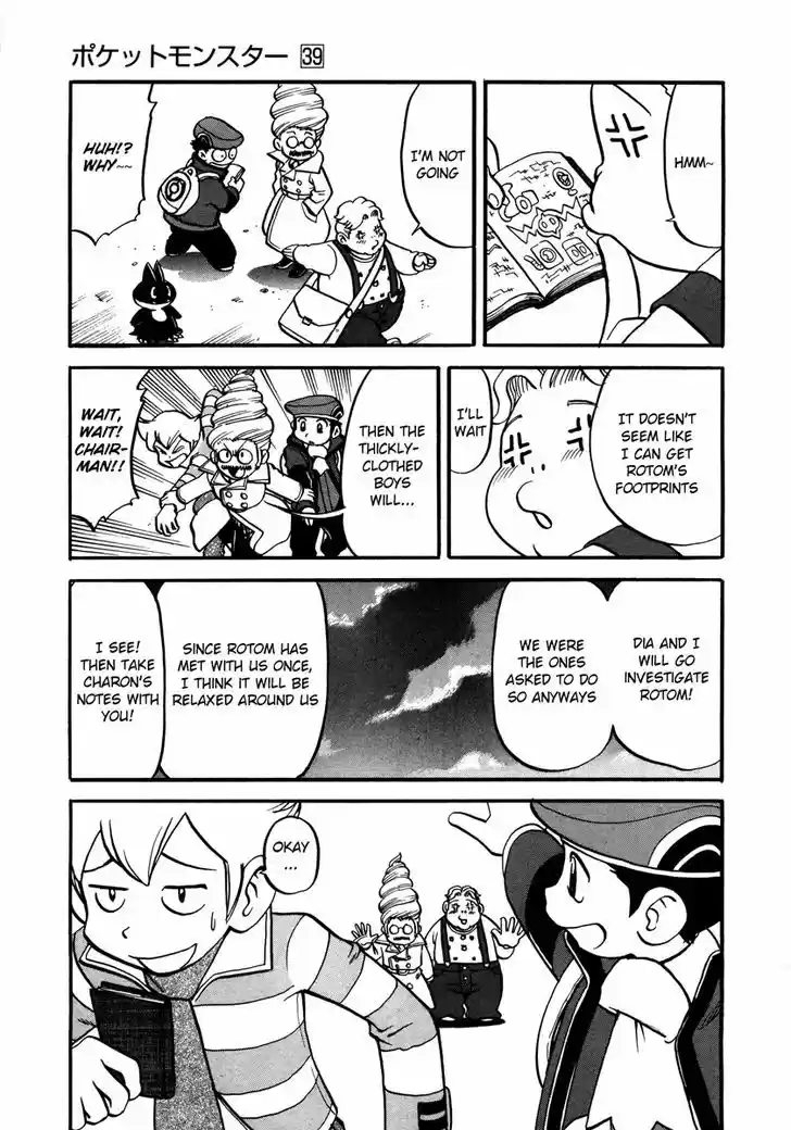 Pocket Monster Special 430