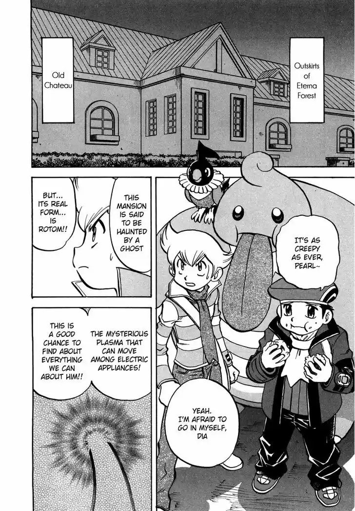 Pocket Monster Special 430