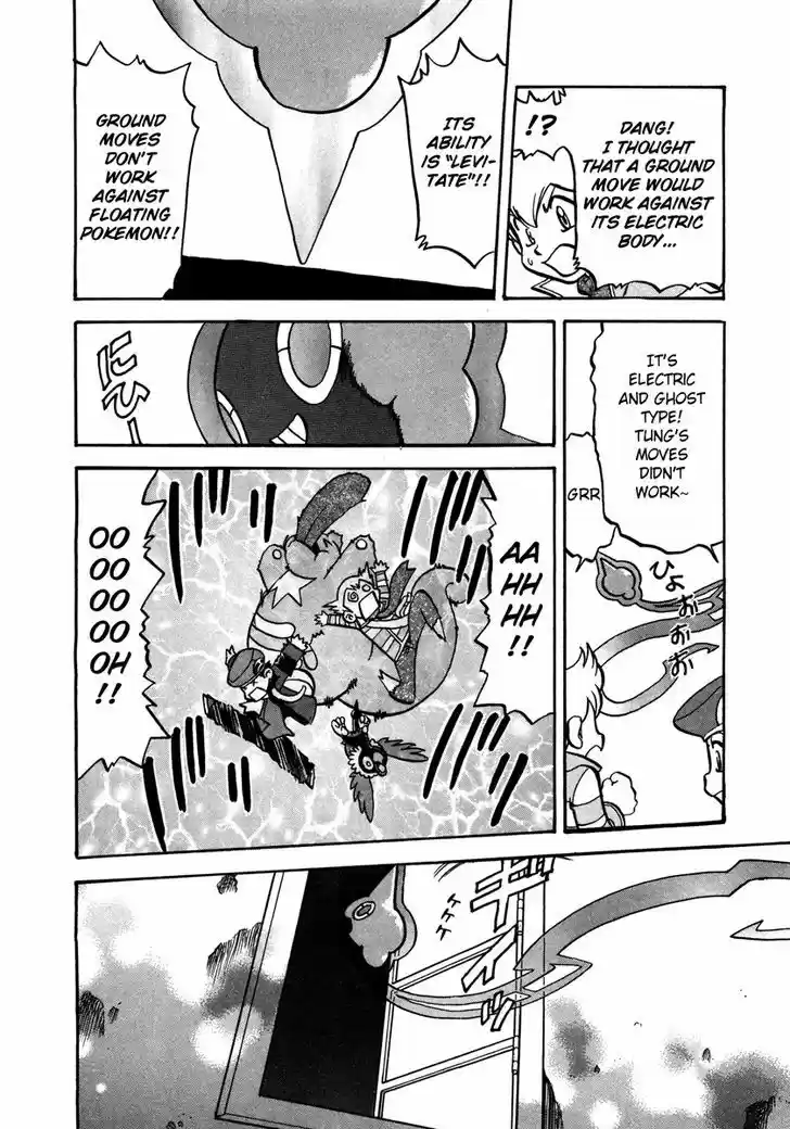 Pocket Monster Special 430