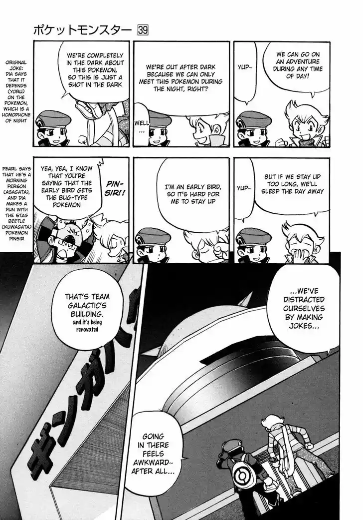 Pocket Monster Special 430