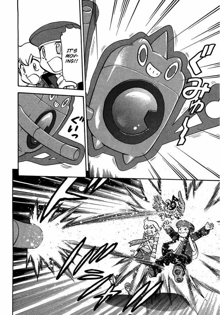 Pocket Monster Special 430