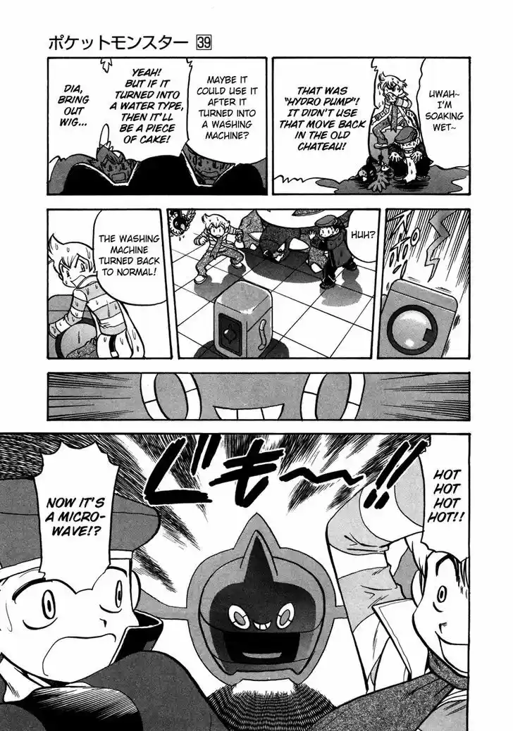 Pocket Monster Special 430