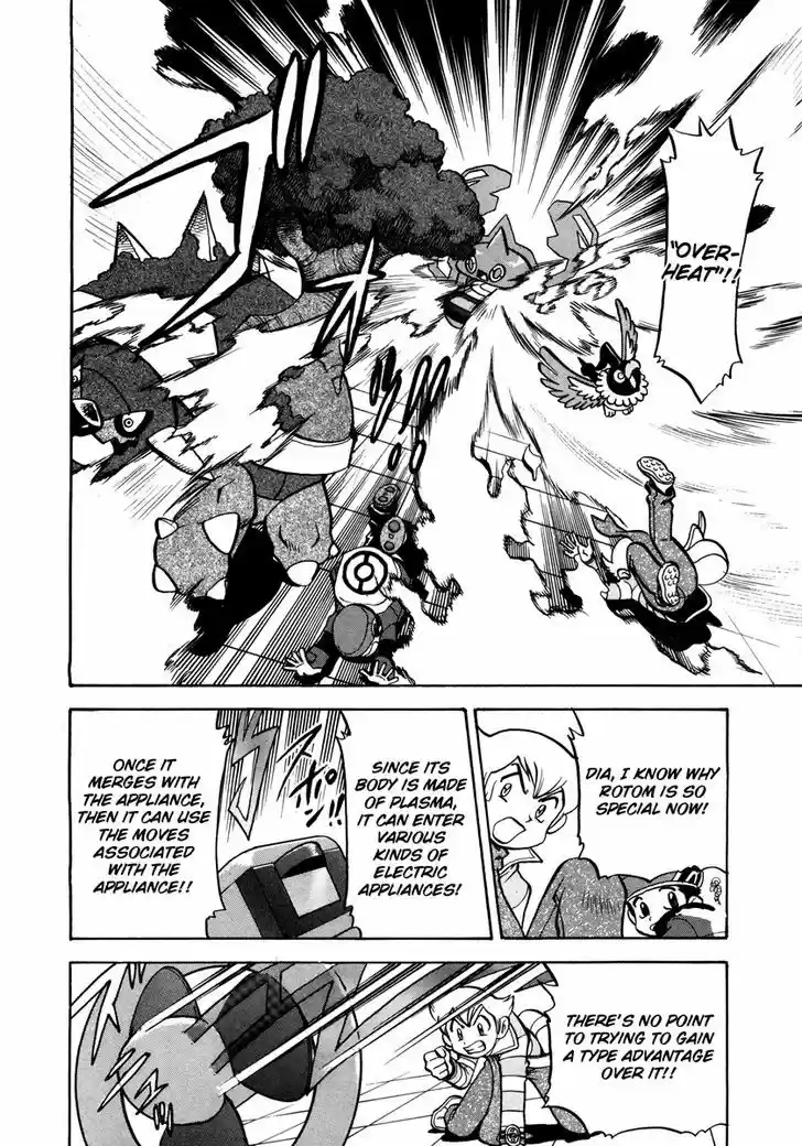 Pocket Monster Special 430