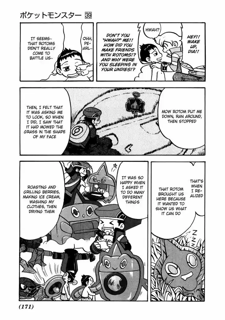 Pocket Monster Special 430