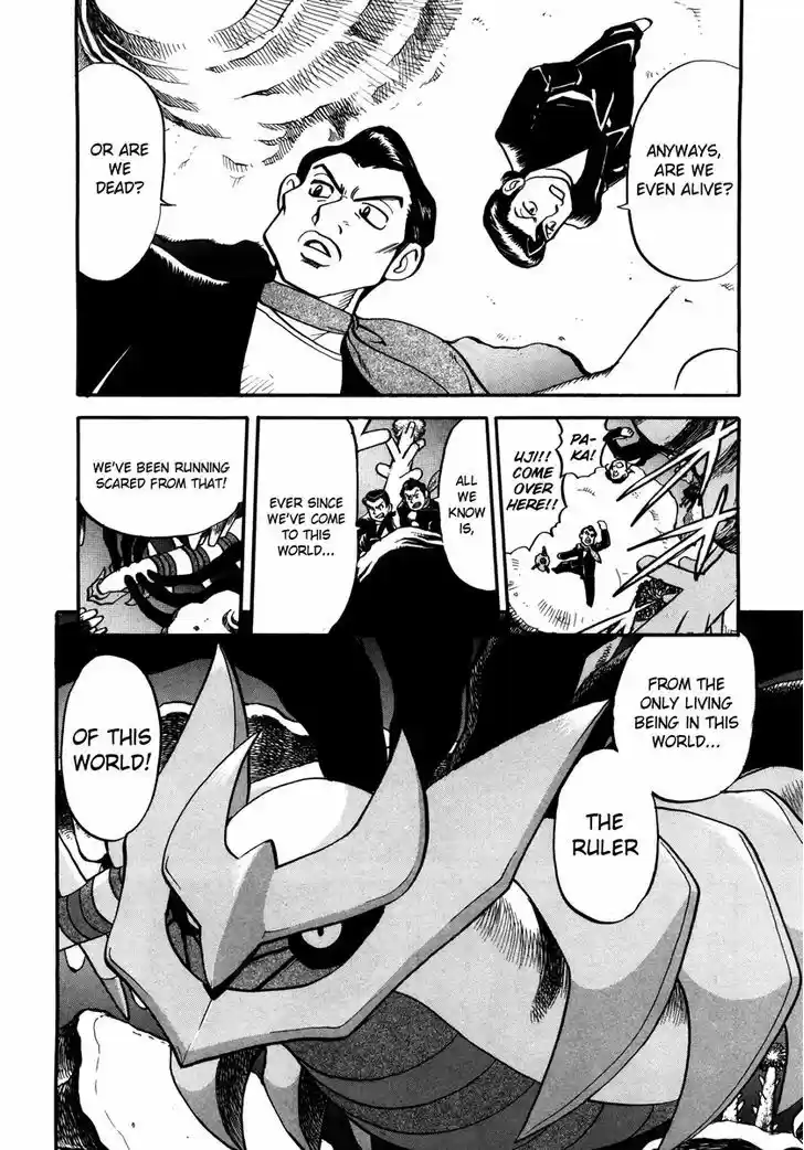 Pocket Monster Special 430