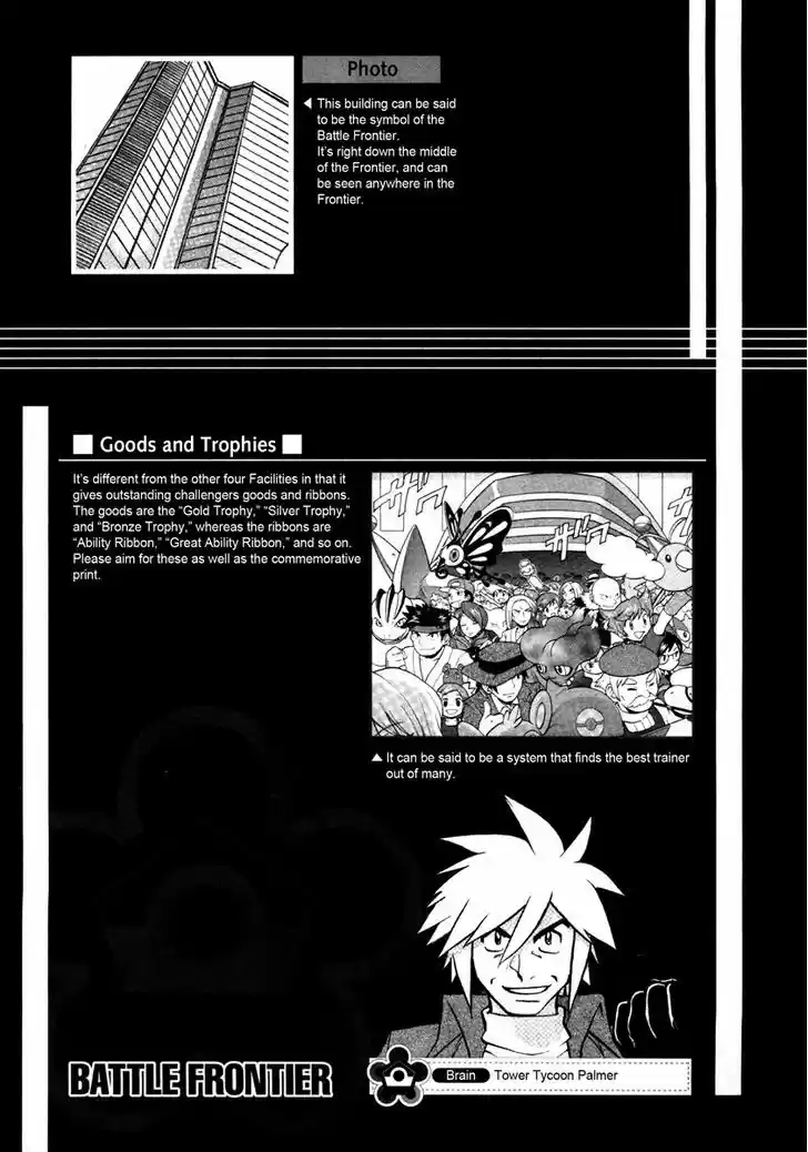 Pocket Monster Special 430