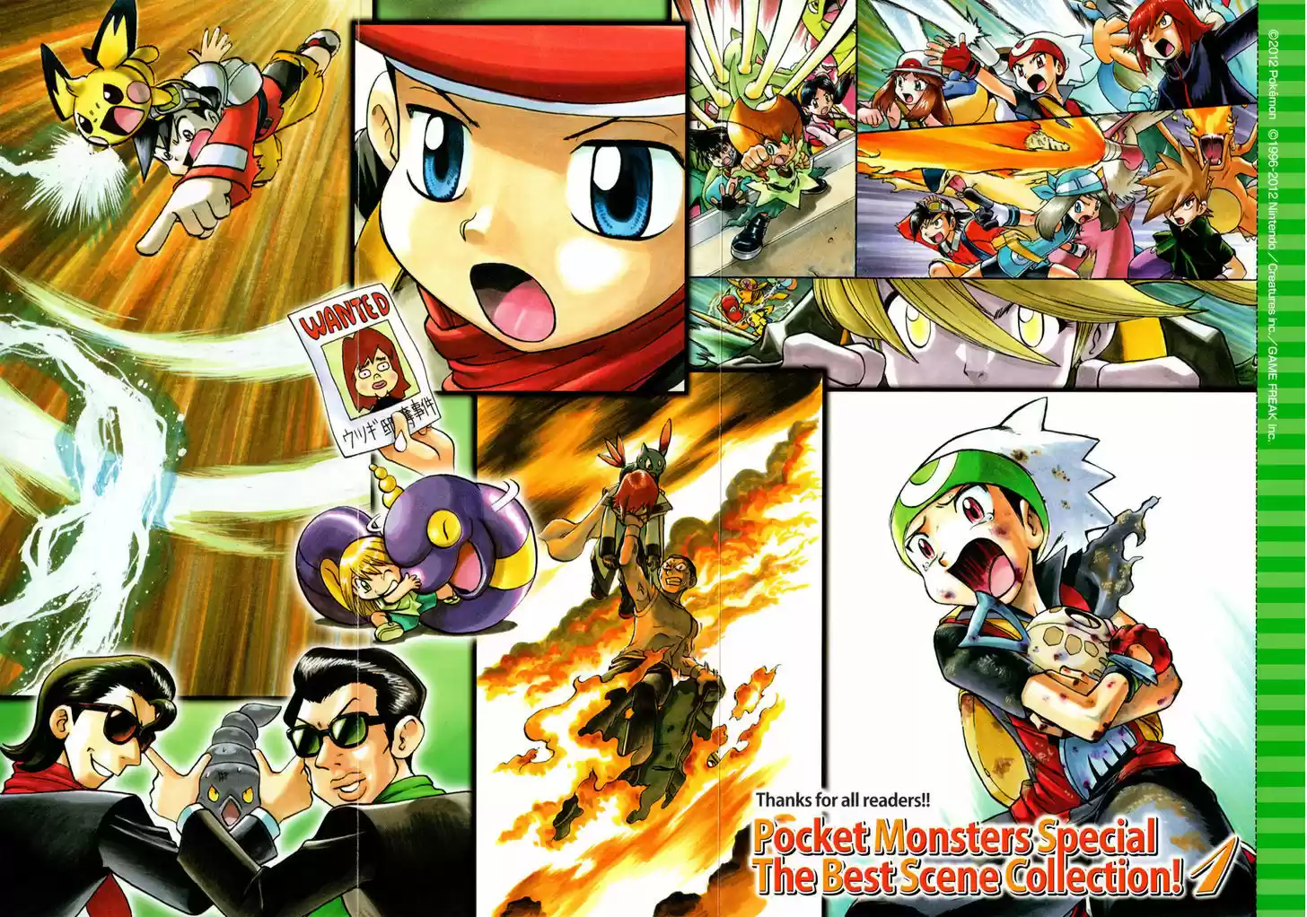 Pocket Monster Special 431